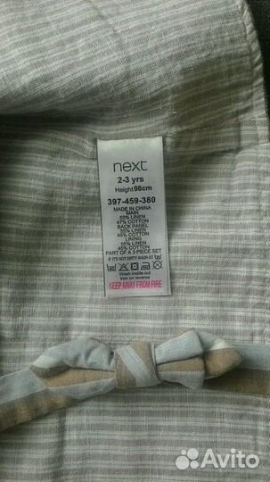 Комплект для торжества Р.98