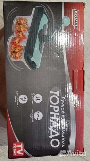 Кухонный измельчитель