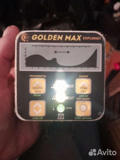 Металлоискатель