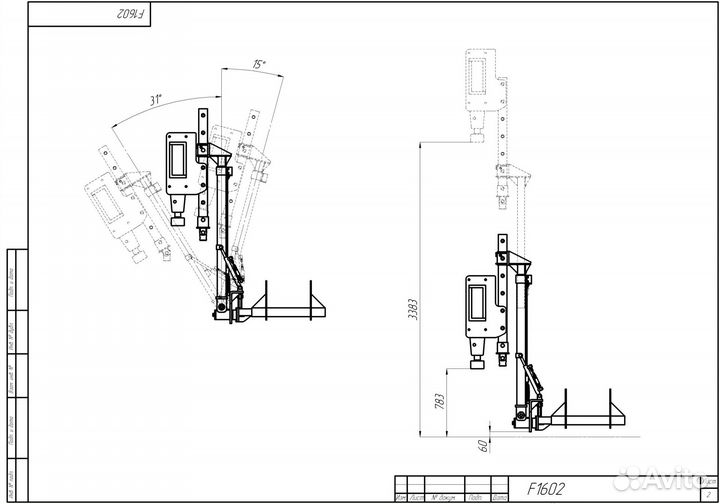 Столбостав навесной на трактор