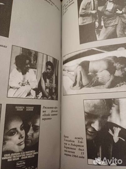 Книги из частной библиотеки