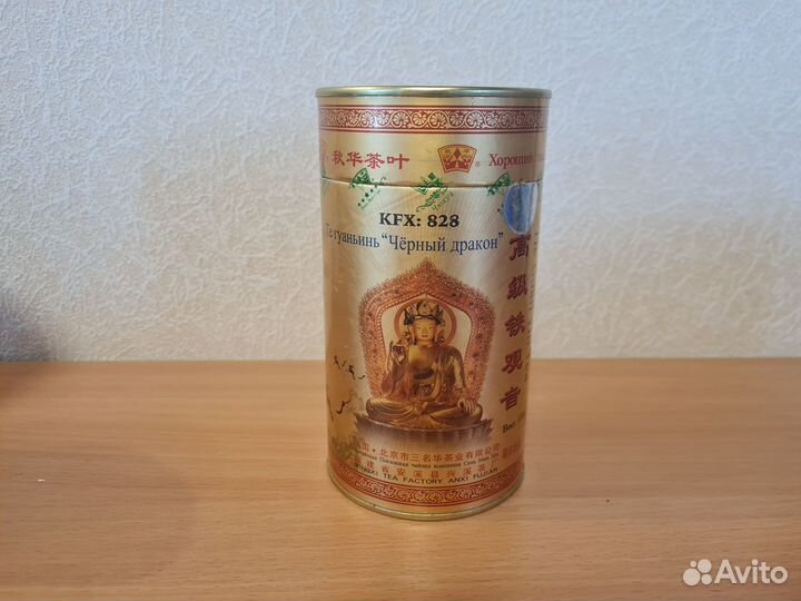 Жестяные банки от чая