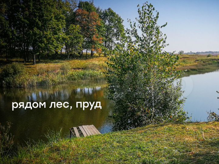 Участок 89 сот. (ИЖС)