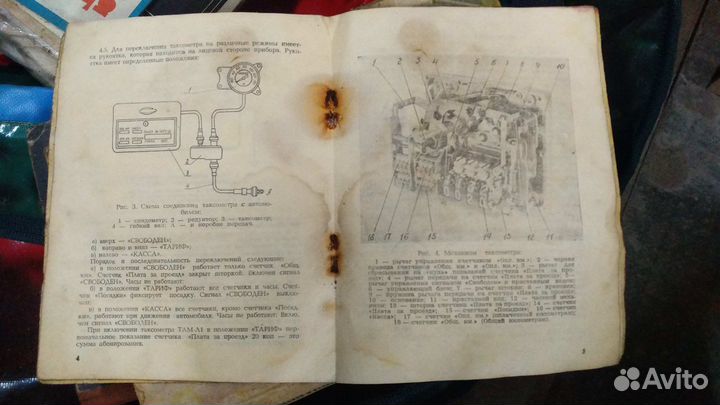 Таксометр там-Л1