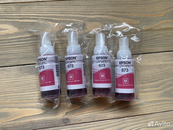 Чернила epson 673 для принтеров эпсон