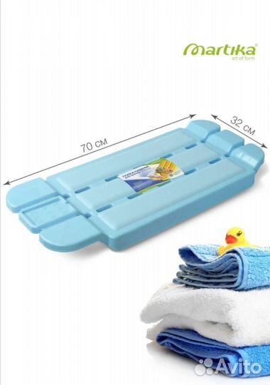 Полка-сиденье для ванны 