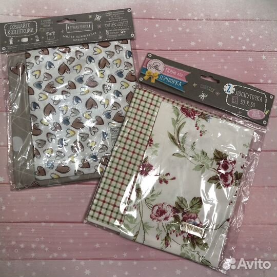 Ткань хлопок для школы/хобби