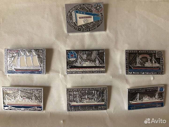 Набор значков 50 лет иследовательскому флоту СССР