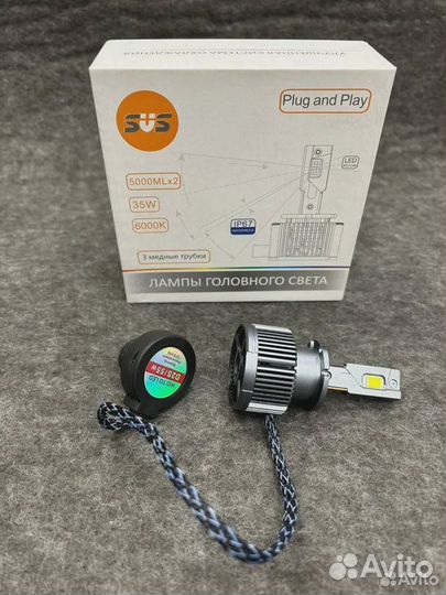 Светодиод головного света D2S, D4S