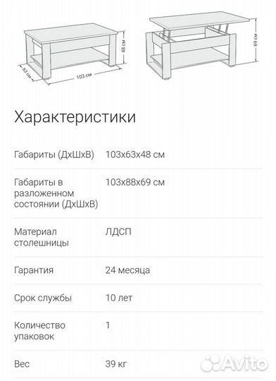 Новый журнальный стол LUX NEW Крафт табачный