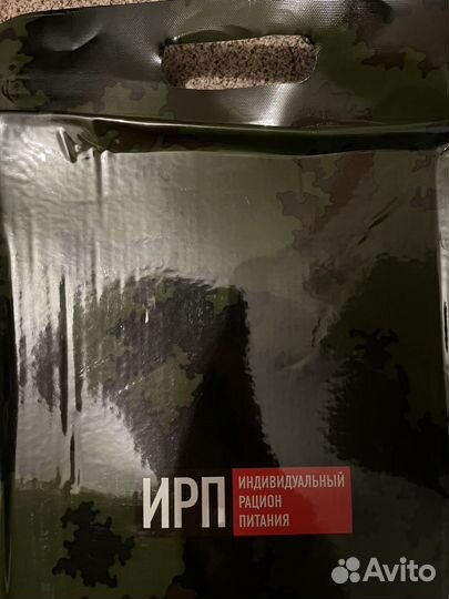 Ирп