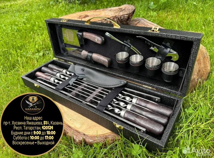 Подарок мужчине набор шашлычный для пикника