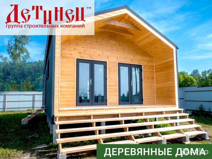 Барнхаус 54 кв.м. / каркасный дом с мансардой