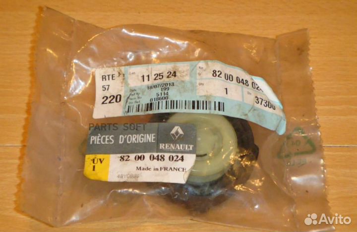 Renault 8200048024 крышка радиатора\Dacia Logan,Renault Clio/Kangoo/Laguna/Megane/Modus/Scenic 96