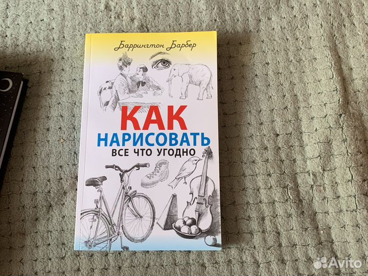 Как нарисовать все что угодно
