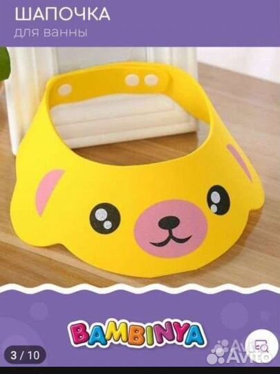 Для купания малыша, игрушки для купания