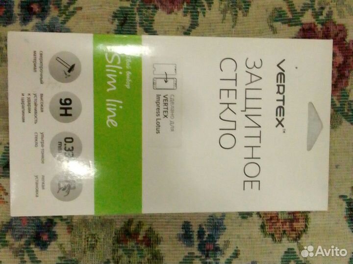 Защитное стекло