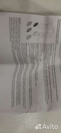 Аппарат для педикюра avon (эйвон)