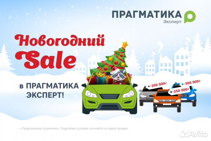 Xcite X-Cross 7 1.5 CVT, 2024, 4 200 км