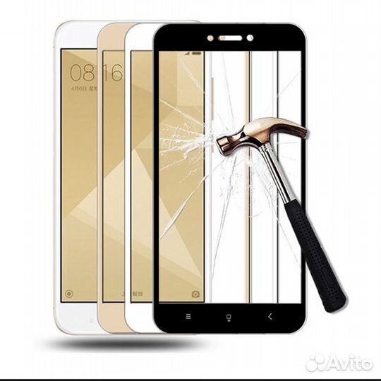 Защитное Стекло и чехол-бампер Xiaomi Redmi4Pro
