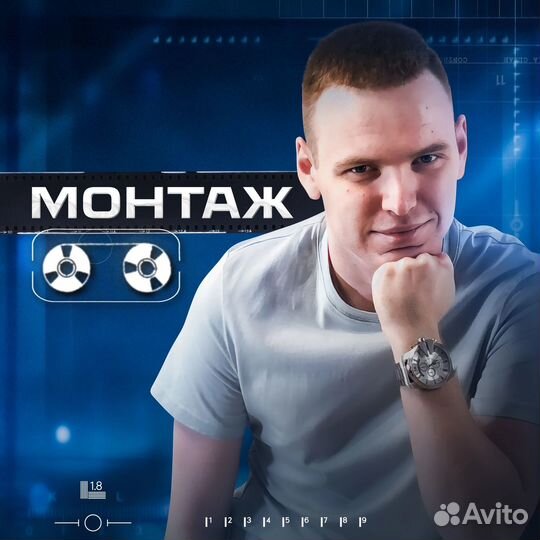 Монтаж видео Рекламные ролики Сочи