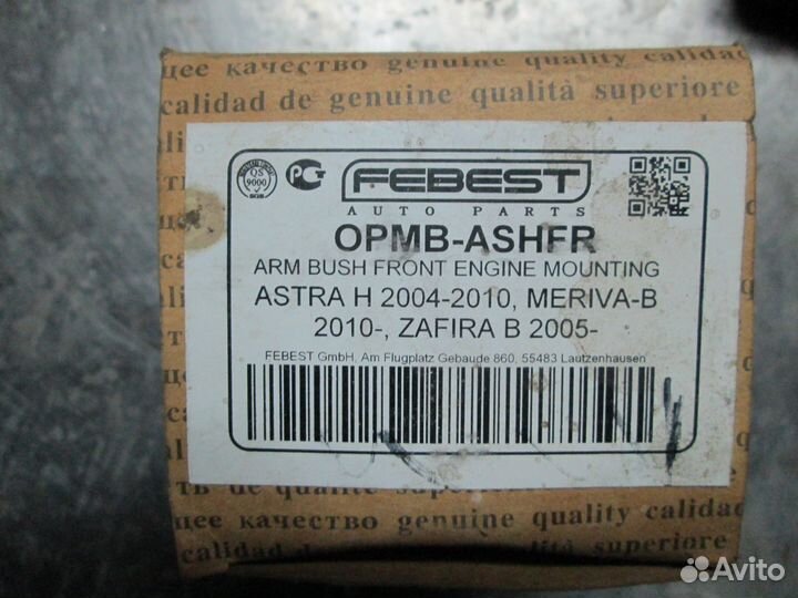 Продается на Опель