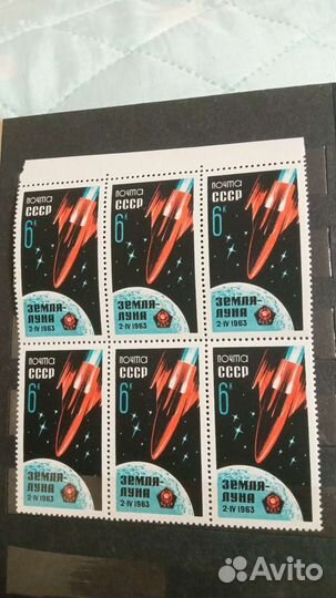 Альбом с марками почтовые чистые СССР Космос