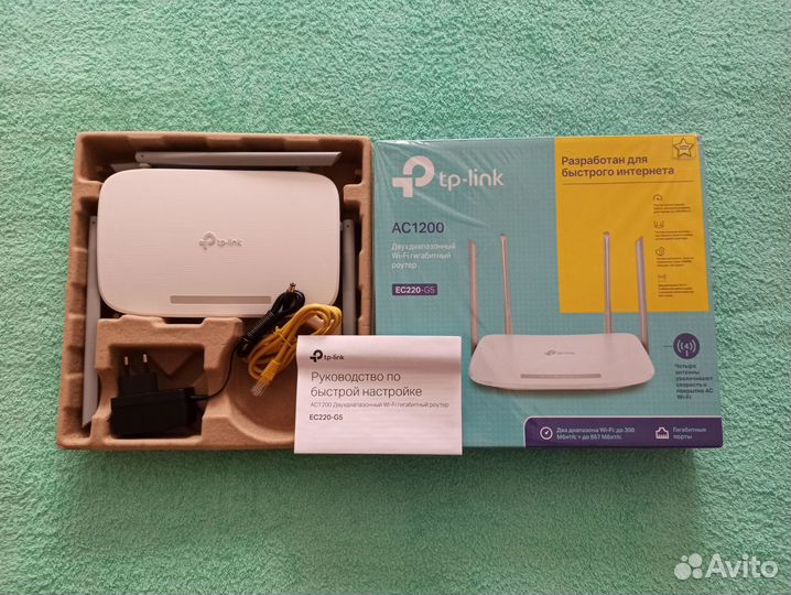 Tp-link Гигабитный