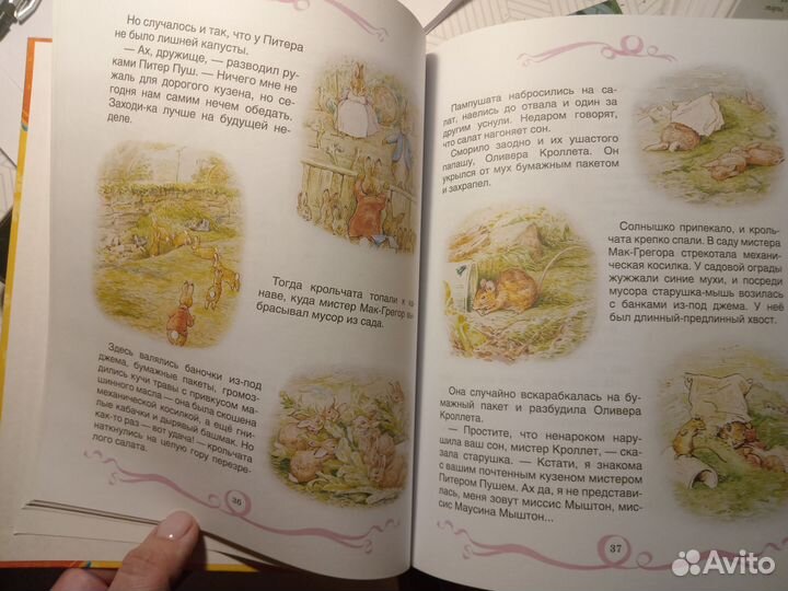 Сказки для детей