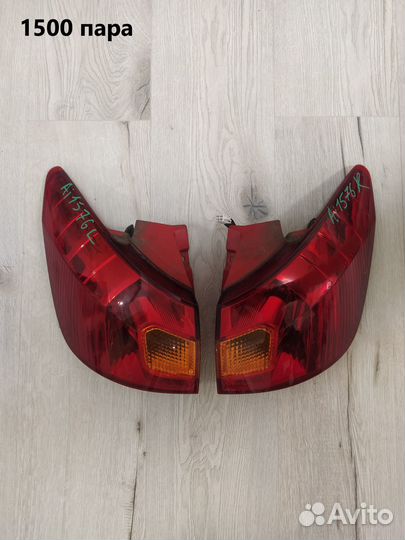 Фонарь стоп-сигнала