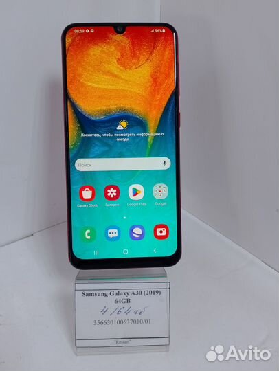 Samsung Galaxy A30, 3/32 ГБ