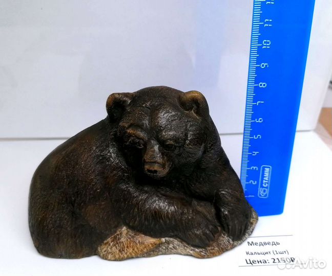 Медведь из камня (кальцит)