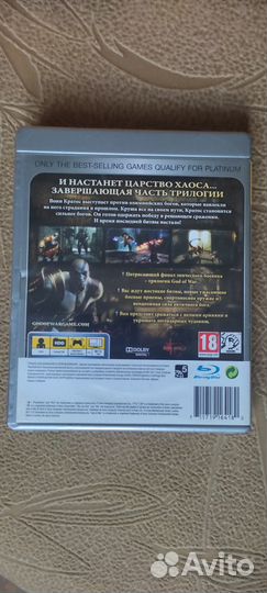 Лицензионная PS3 Коробка от игры