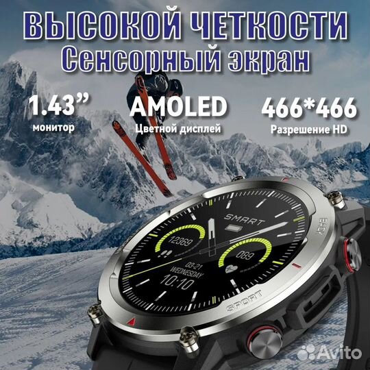 Смарт часы новые