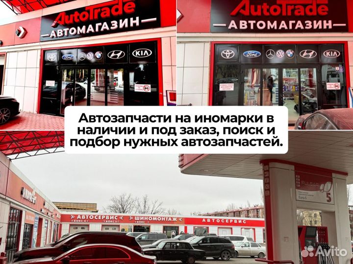 Петли капота ford focus 2