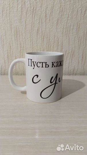 Кружка для бабушки