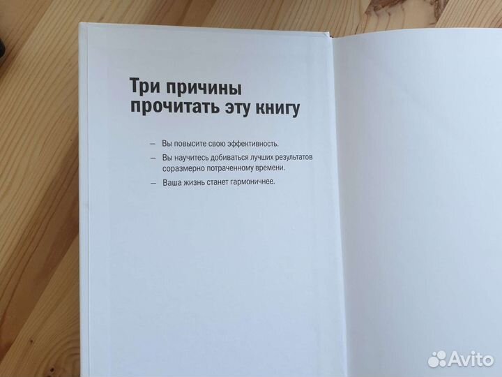 Книга Р.Поузен 