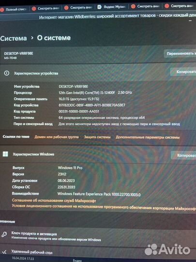 Игровой пк i5 12400F rtx 3060ti с монитором