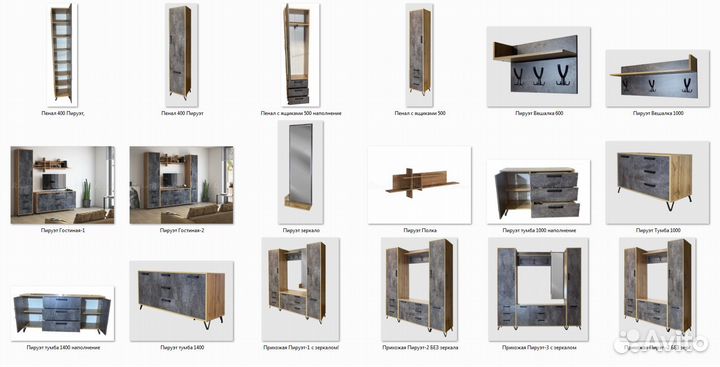 Тумба с ящиками Пируэт 1000 дуб вотан/бетон темный