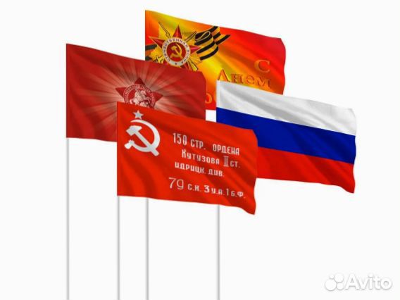 Флаги оптом 100 видов