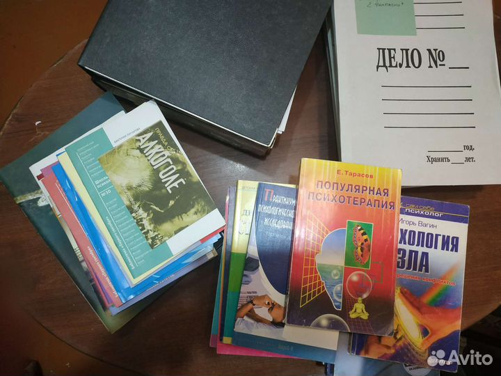 Книги по психологии