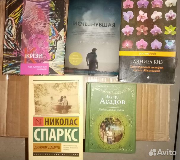 Современные книги