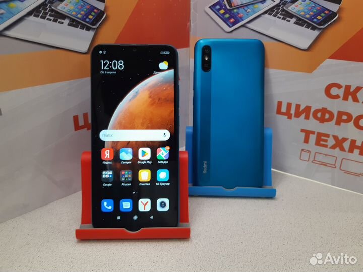 Xiaomi Redmi 9A, 2/32 ГБ