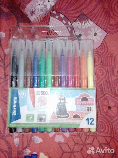 Школьные принадлежности