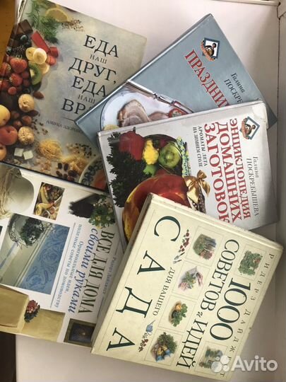 Книги и Энциклопедии