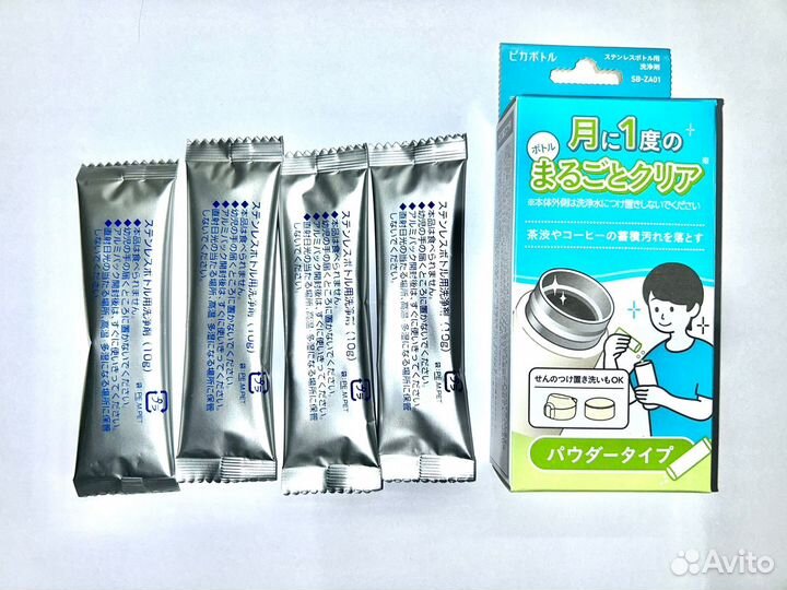 Термос японский Zojirushi SF-CC15-XA (1,5л)