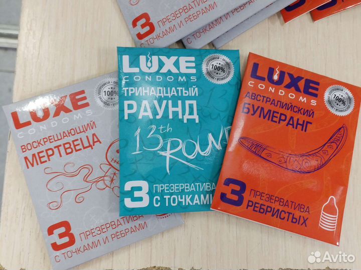 Презервативы