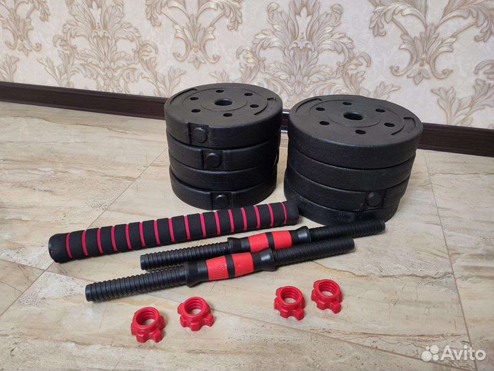 Гантели разборные 24,4 кг