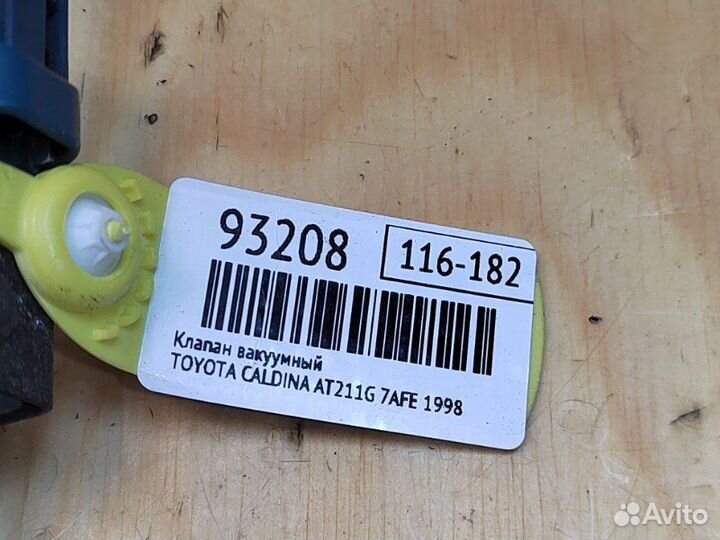 Клапан вакуумный Toyota Caldina AT211G 7AFE 1998
