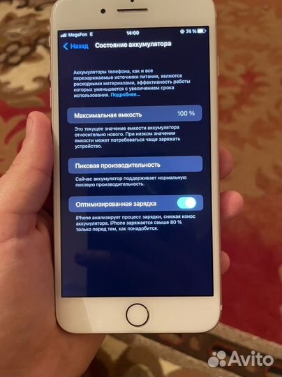 iPhone 7 Plus, 64 ГБ